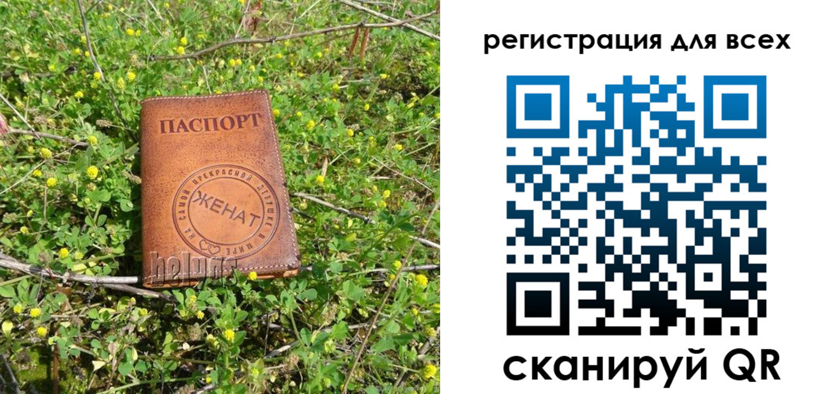 прописка регистрация в Североуральске