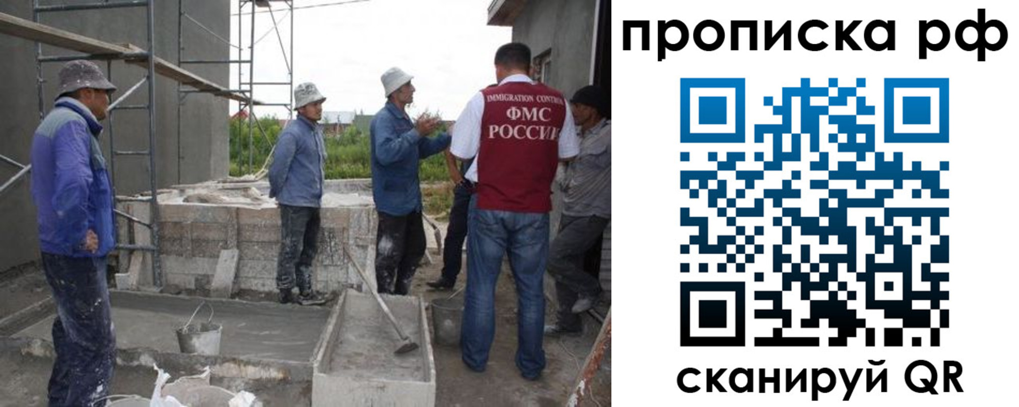 миграционный учет в Североуральске