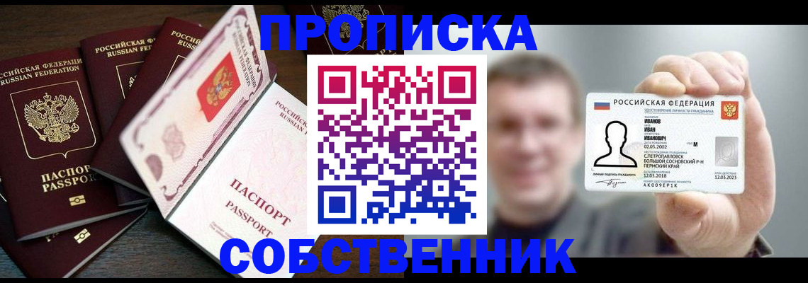 регистрация для школы в Североуральске