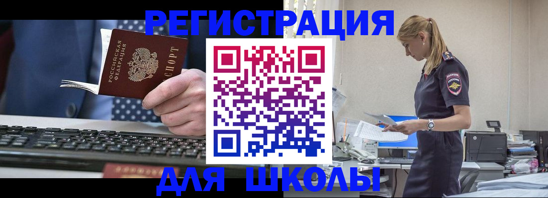 прописка гарантия в Североуральске