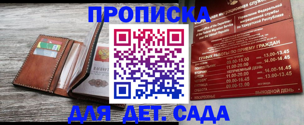 прописка поиск в Североуральске