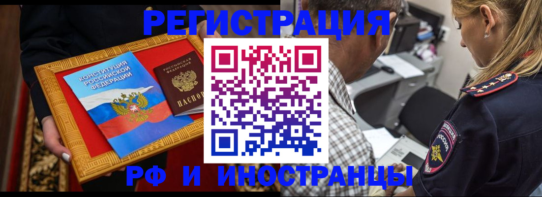 регистрация для школы в Североуральске